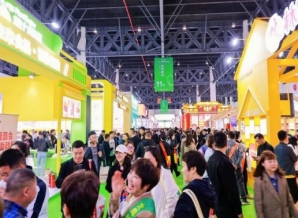 第110届成都糖酒会现场